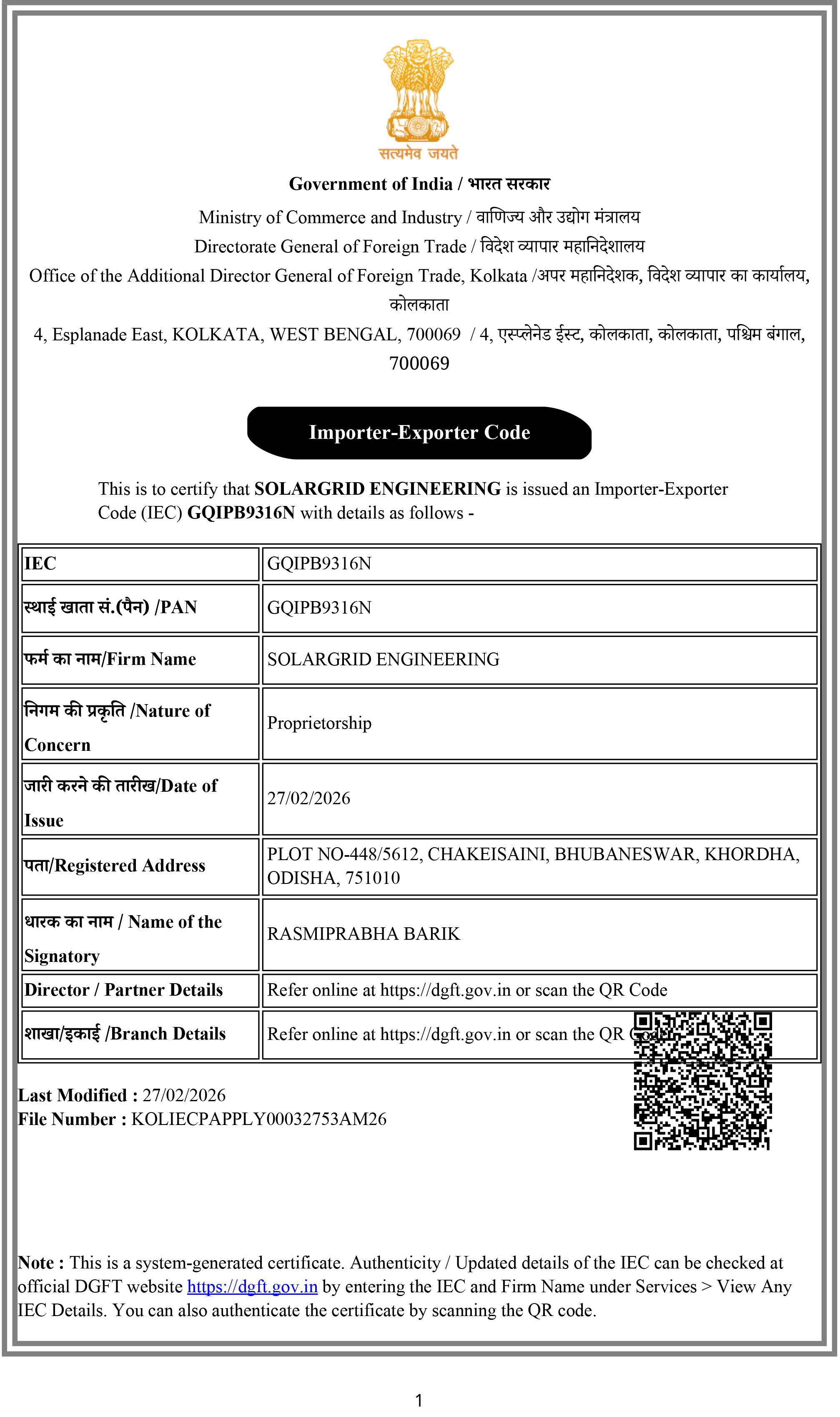 Import-Exporter Code (IEC)